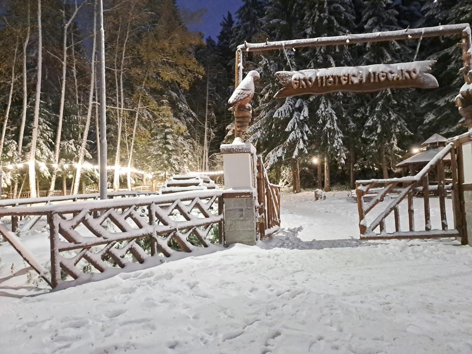 Premium Apartment In Borovets Gardens Complex 外观 照片